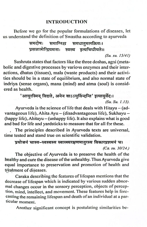 Popular Formulations Of Ayurveda (KAS 193)